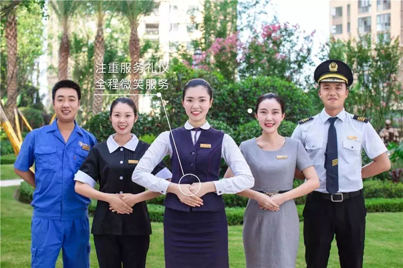 沈阳物业公司新闻图片